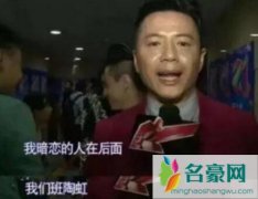 陶虹和段奕宏是什么关系 段奕宏真的暗恋过陶虹吗