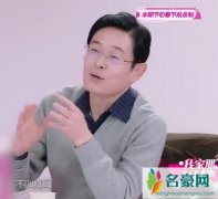 蒋梦婕爸爸谈女儿与尹正被拍 原来两个人真的在一