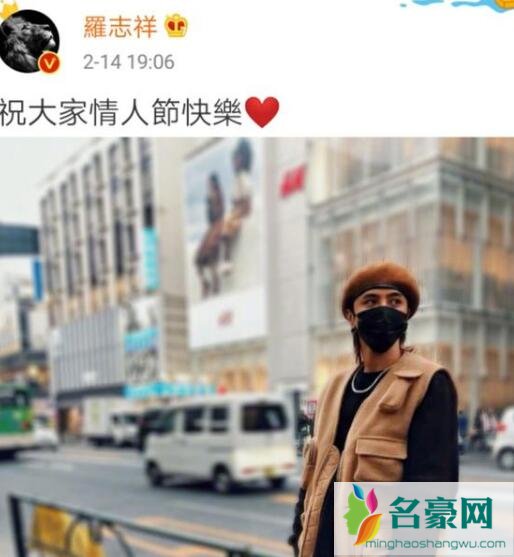 罗志祥周扬青分手了吗
