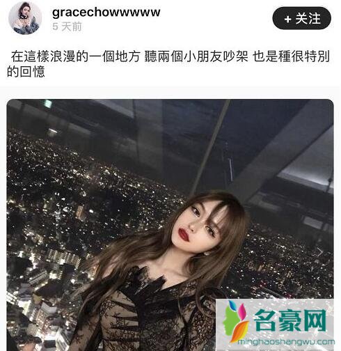 罗志祥周扬青分手了吗