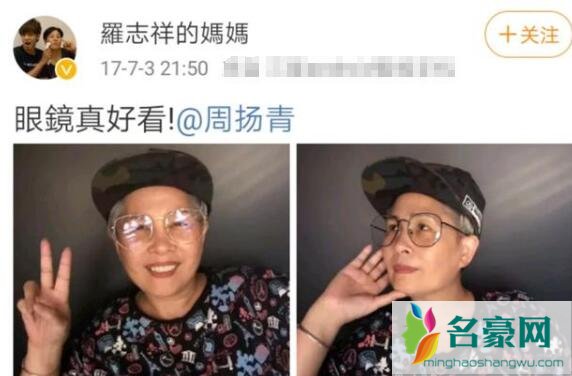 罗志祥周扬青分手了吗
