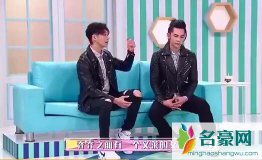 辰亦儒自曝吴尊给介绍女朋友