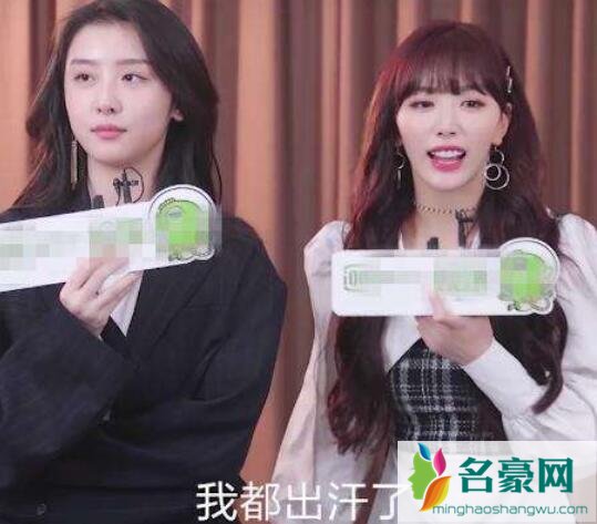 孔雪儿和赵小棠为什么叫回锅肉