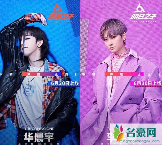 华晨宇李宇春怎么认识的