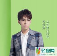 声入人心徐均朔个人简介 均朔馆长有帅气外表灵魂