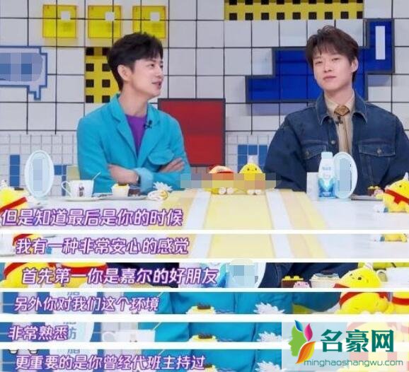 王嘉尔为什么不参加拜托了冰箱
