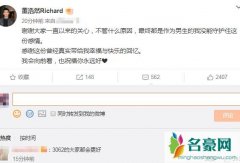 刘问董浩然分手原因 喜欢过爱过就不会后悔