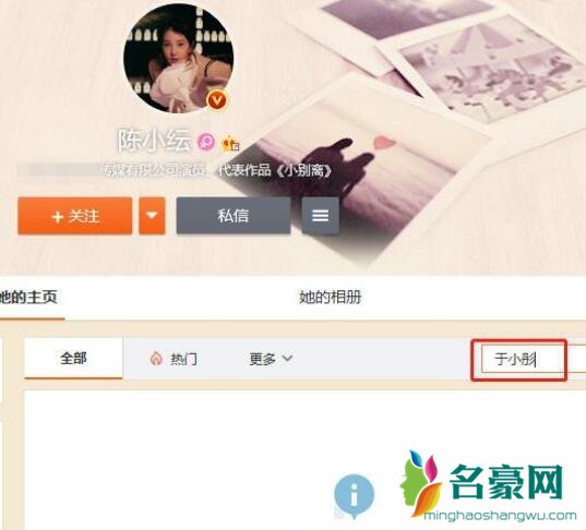 于小彤陈小纭好多久了