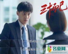 晏紫东的女朋友是谁个人资料介绍 出演钟晓阳一角