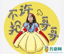 以家人之名小橙子长大后谁演的 原来是国风美少年