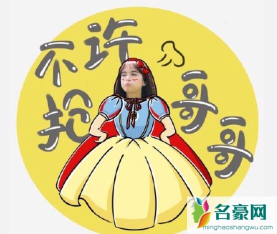 以家人之名小橙子长大后谁演的