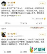 于小彤陈小纭分手怎么回事 网友为什么会说是意料