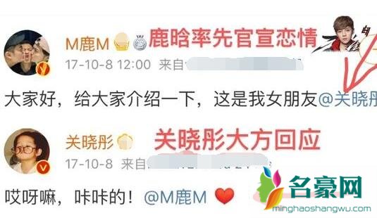 鹿晗关晓彤会结婚吗