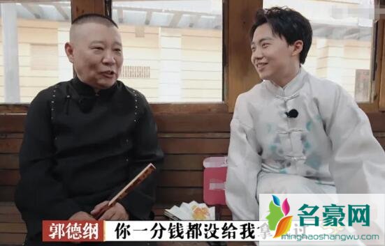 郭德纲回应郭麒麟一人养活德云社