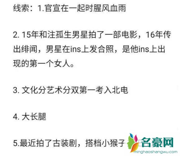 鹿晗关晓彤分手是真的吗