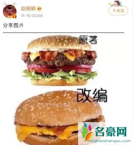 周洁琼有翡加戏