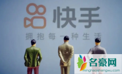 快手1分钱买东西在哪里 快手一元钱抢到东西45天发
