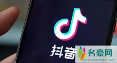 抖音极速版摇红包是真的吗 抖音极速版摇红包好不