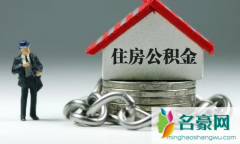 月供压力大要不要买小户型 lpr利率下降房贷月供会