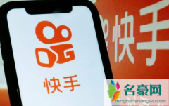 快手1分钱砍一刀有拿到的吗 快手1分钱肯德基怎么操