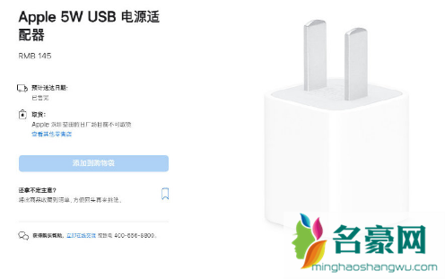 苹果五福一安充电头可以充13吗3