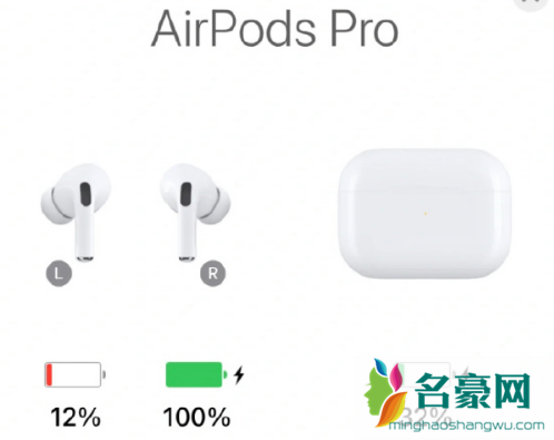 airpodspro耳机电量不一样正常吗2