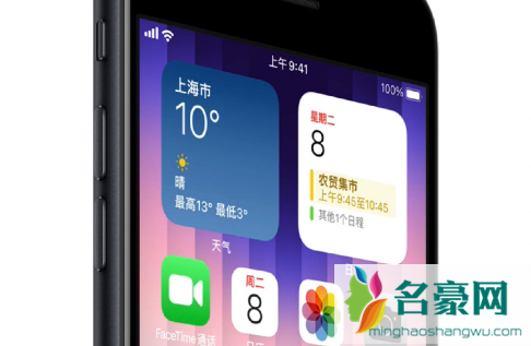 iPhone电量百分比回来了吗4