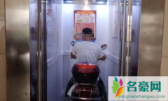 电动车进入电梯违法吗 电动车进入电梯为什么会起