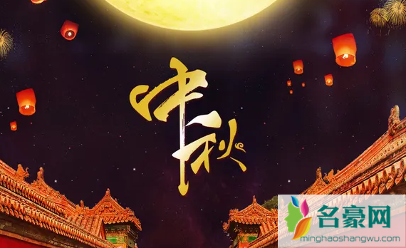 2022年中秋节放假是几号到几号1