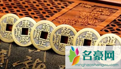 五帝钱叠加摆放好不好2