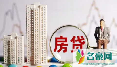 房贷提前还款是不是要还所有利息2