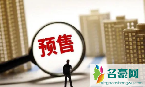 现房销售制度全国推行最新消息20223
