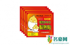 暖宝宝贴哪里可以暖全身 暖宝宝使用注意事项