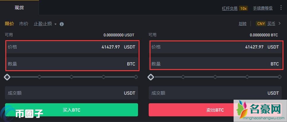 现在中国怎么买比特币？国内买比特币新手教程