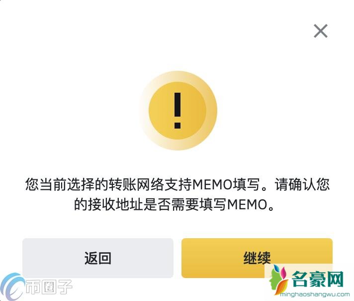 比特币怎么交易提现？比特币交易提现教程