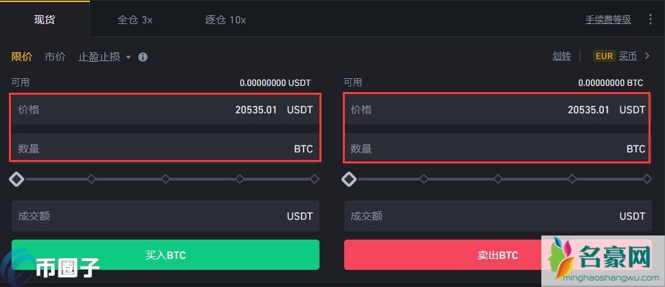 比特币如何提现人民币？比特币提现教程