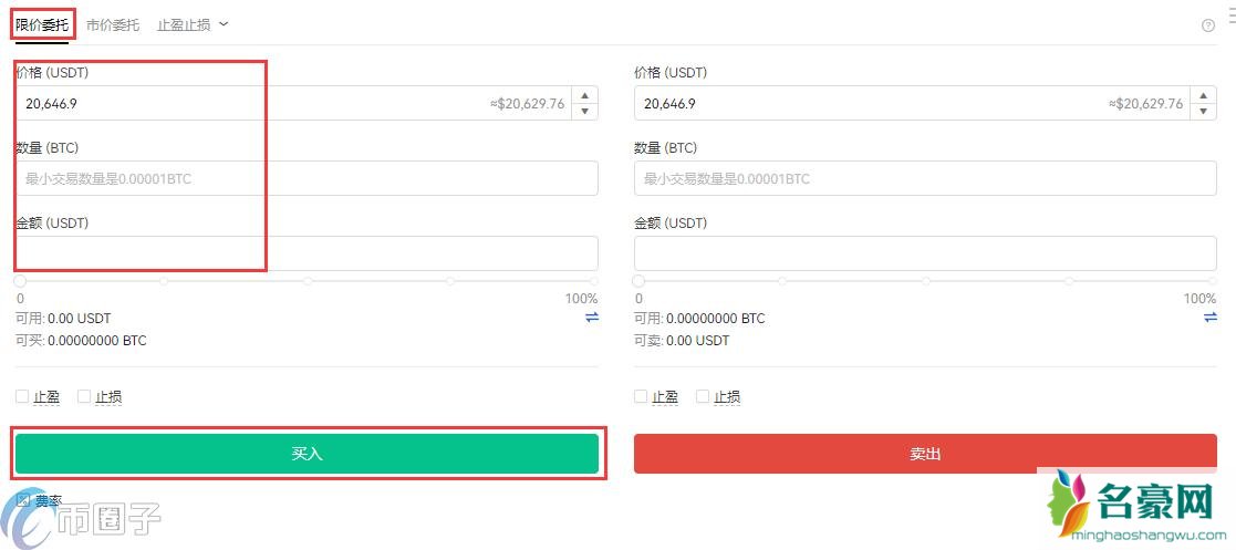 揭秘2020年比特币交易需要实名吗？
