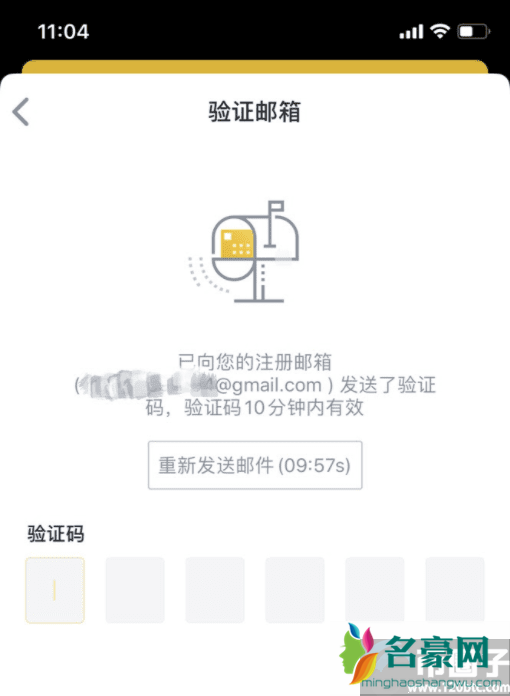 比特币怎样开户交易？比特币开户交易教程