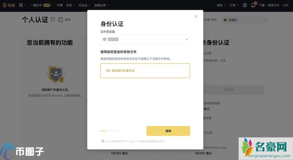 比特币怎么开户交易要多少钱？
