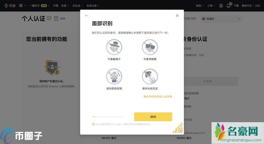 比特币怎么开户交易要多少钱？