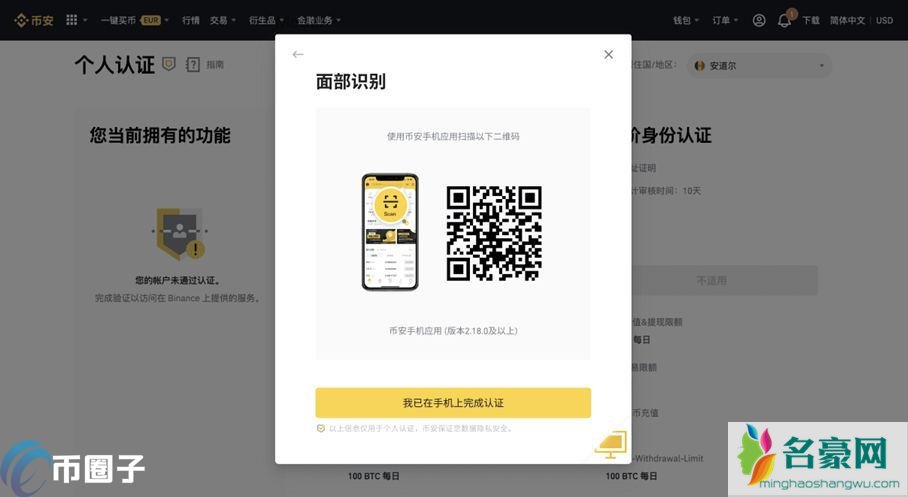 比特币怎么开户交易要多少钱？