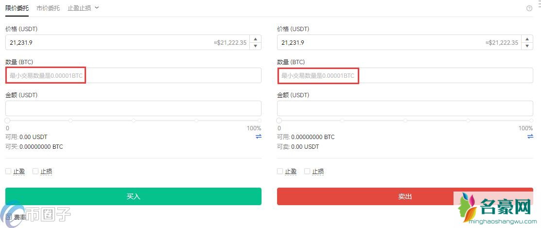 比特币如何买入和卖出？比特币买入卖出教程