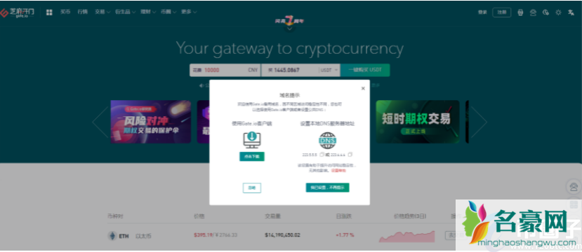 现在比特币能在哪里买卖交易？