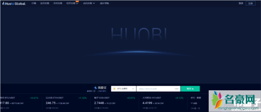 现在比特币能在哪里买卖交易？