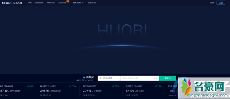 买比特币怎么买？买比特币在哪里买？