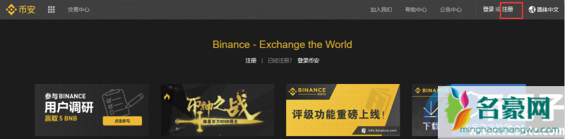 买比特币怎么买？买比特币在哪里买？