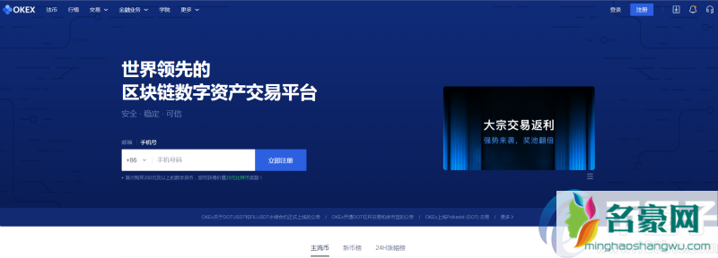 买比特币怎么买？买比特币在哪里买？
