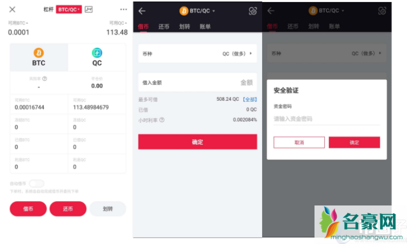 比特币100X是什么意思？通俗解释比特币100倍杠杆