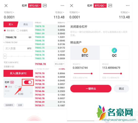 比特币100X是什么意思？通俗解释比特币100倍杠杆