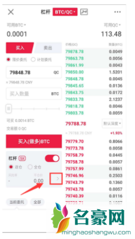 比特币100X是什么意思？通俗解释比特币100倍杠杆